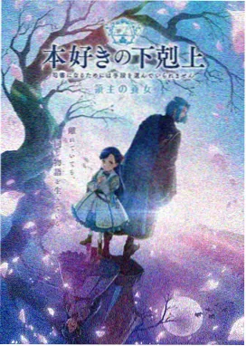 阿基拉 旧里番动漫神作