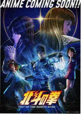 怪物 旧里番悬疑经典